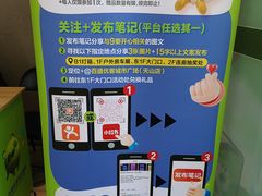 -百盛优客城市广场(天山店)