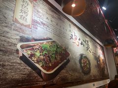 -村夫烤鱼·重庆鸡公煲(杨思店)