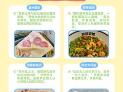 -巧克力渔家.小船海鲜胶东菜(万平口店)