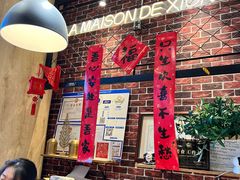 -熊叔熊婶面包房(团结湖店)