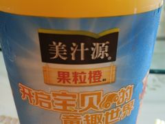 -蜀韵川香水煮鱼(泰山路店)