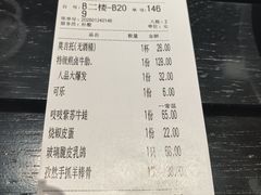 -朴墅(西湖青芝坞店·杭帮菜·家宴.14年的店)