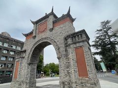 -四川大学(华西校区)