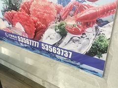 -阳光海鲜城(太仓万达店)