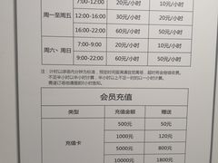-588羽毛球馆
