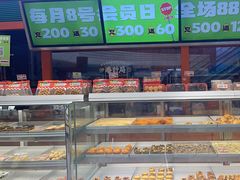 -喜計局·饼行(南湖万达广场店)