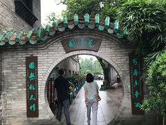 -东莞市可园博物馆