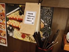 -二丁目食堂(浑南花园城店)