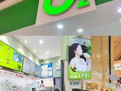 -O2鲜榨果汁(苏州龙湖狮山店)