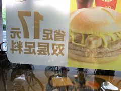 -麦当劳(江湾镇店)
