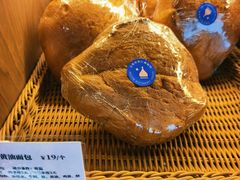 -莫斯科餐厅面包坊(北展店)