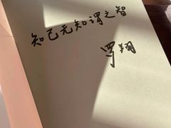 -北京京云（上海）律师事务所