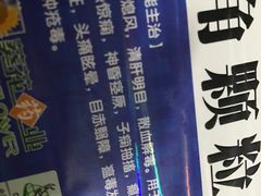 -中山大学孙逸仙纪念医院(北院区)