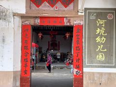 -南靖田螺坑土楼群景区