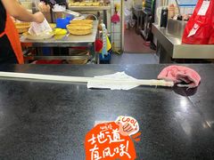 -穆得·老周家牛肉烧饼(普利街店)