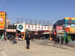 -中环花鸟鱼虫市场