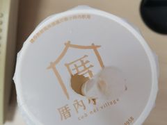-厝内小眷村(西单大悦城店)