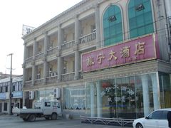 -旅宁大酒店
