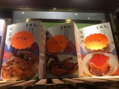 -皇饭儿·王润兴酒楼(河坊街店)