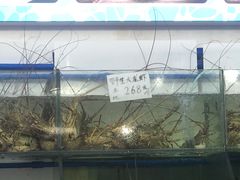 -八方海味餐厅