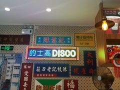 -美芝莲(东方宝泰店)