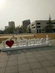 -北京科学中心儿童乐园