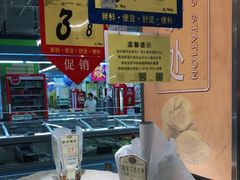 -大润发(芜湖店)