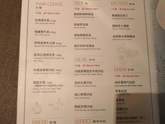 菜单-西堤厚牛排(王府井店)