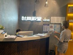 -时尚殿堂明星门店