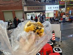 -毛氏汽水包(山海关路店)