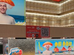 -争鲜回转寿司(太阳宫凯德PLUS店)