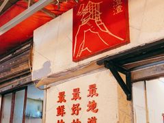 -岗上渣渣老火锅(两路口店)