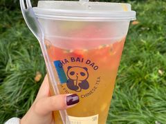 -茶百道(意得广场店)