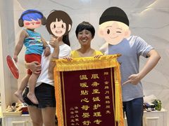 -田螺阿姨自营月嫂·育儿嫂(高新店)
