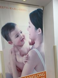 -深圳港龙妇产医院