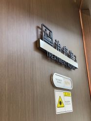 -杭州米兰柏羽医疗美容医院