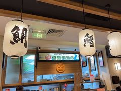 -沼津港渔市(宏伊国际广场店)
