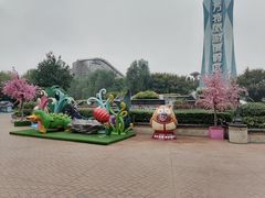 -郑州方特梦幻王国