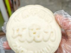 -中栗华栗子(鞍山道店)