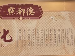 -点都德(龙之梦店)