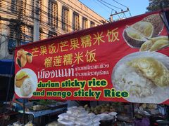 -芒果糯米饭摊子