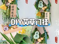 -落凡·手工DIY团建活动策划·文创礼品定制(南锣鼓巷店)