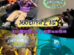 -珠海横琴国家地理探险家中心(创新方)