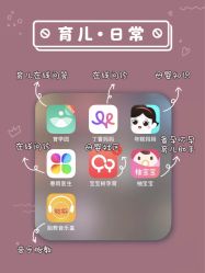 -杭州贝瑞斯美华妇儿医院·早孕·产检·儿科