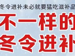 -裕和堂中医推拿艾灸(太古汇臻品店)