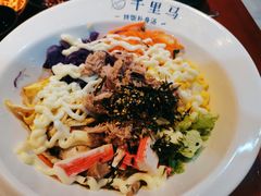 金枪鱼拌饭-鑫日千里马朝鲜族小馆(总店)