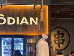 -破店肥哈·海鲜·烧烤(郑州银泰inPARK店)