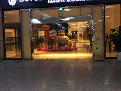 -上海中航虹桥机场泊悦酒店