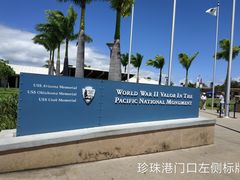 -夏威夷珍珠港
