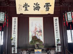 -上海醉白池公园